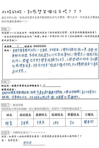 IMG_2792.PNG