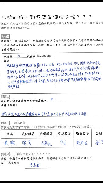 IMG_2795.PNG