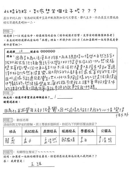 IMG_2800.PNG