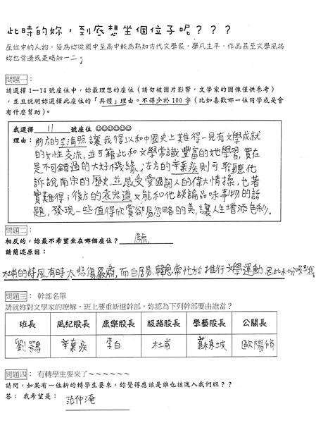 IMG_2798.PNG
