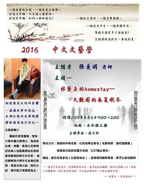 宣傳單.jpg