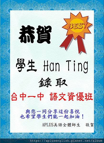 Hanting.JPG