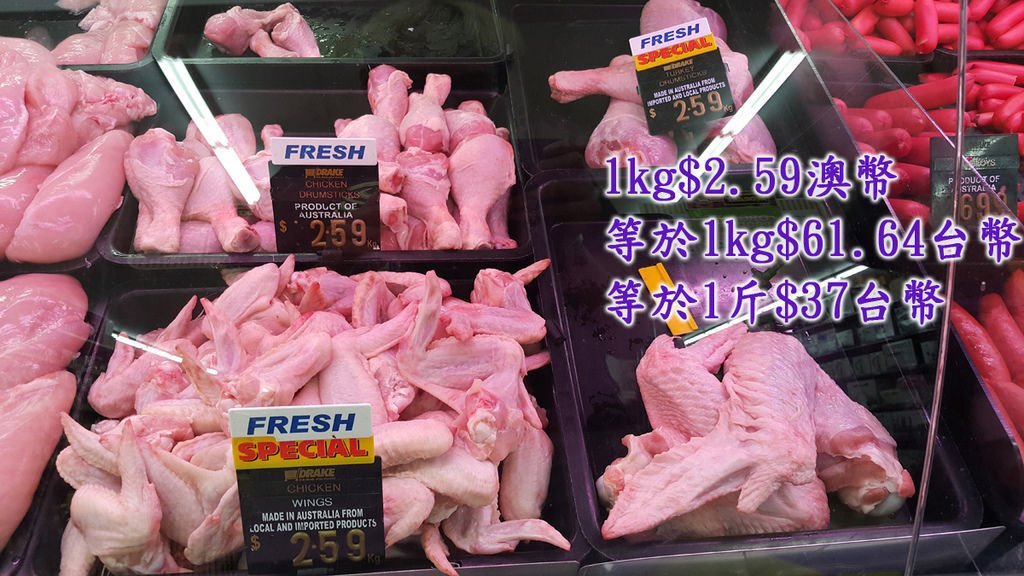 雞肉跟火雞肉1公斤$2.59