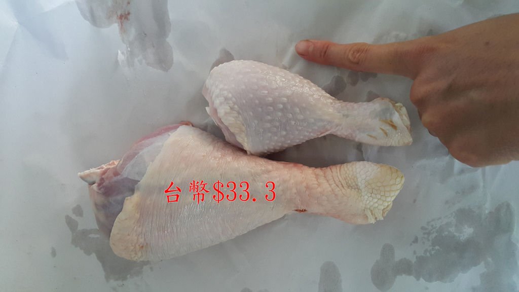 雞肉跟火雞肉1公斤$2.59