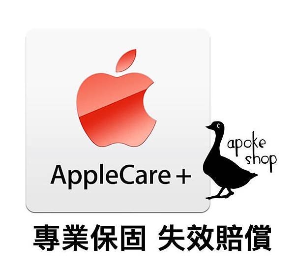 【可能是目前最齊全的蘋果保固購買心法】AppleCare +