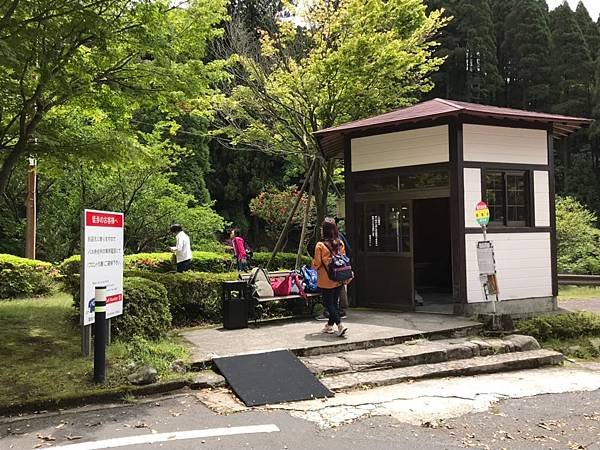 20190510霧島神社_201106_15.jpg