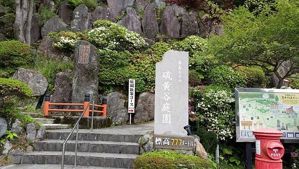 20190510霧島神社_201106_24.jpg