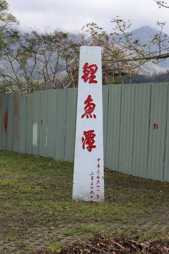 IMG_9233_調整大小.JPG