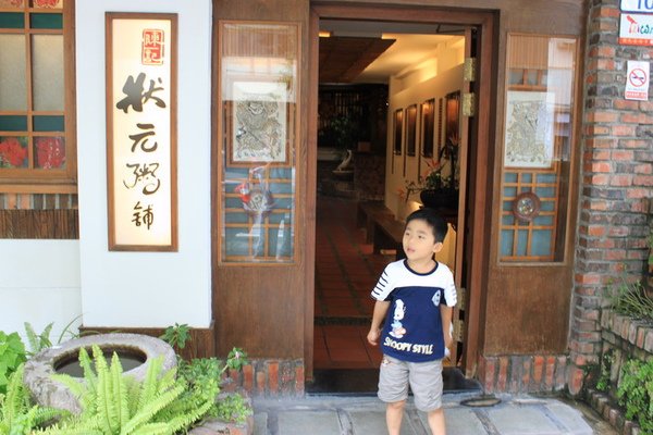 IMG_9071_調整大小.JPG