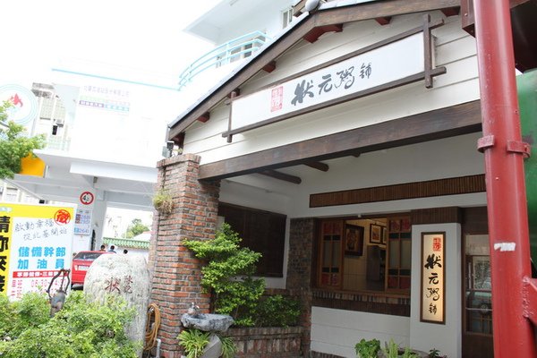 IMG_9076_調整大小.JPG