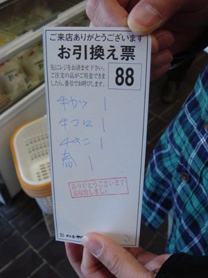 990513近江八幡-001.jpg