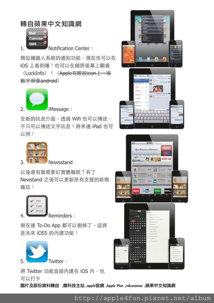 2011WWDC11.jpg