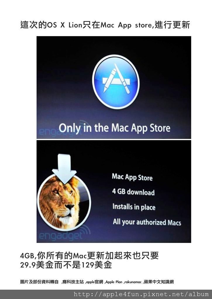 2011WWDC9.jpg