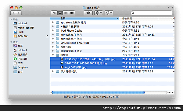 螢幕快照 2011-05-30 下午5.41.31.png