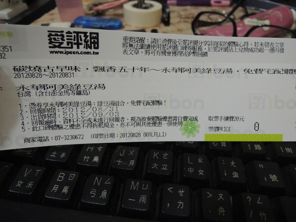 DSCN0053
