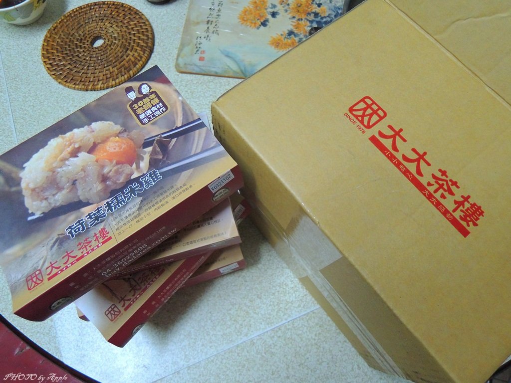 DSCN2681