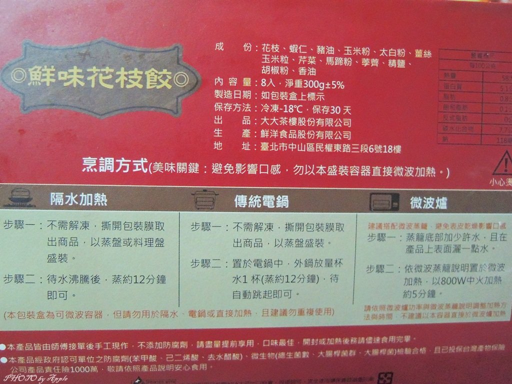 DSCN2685