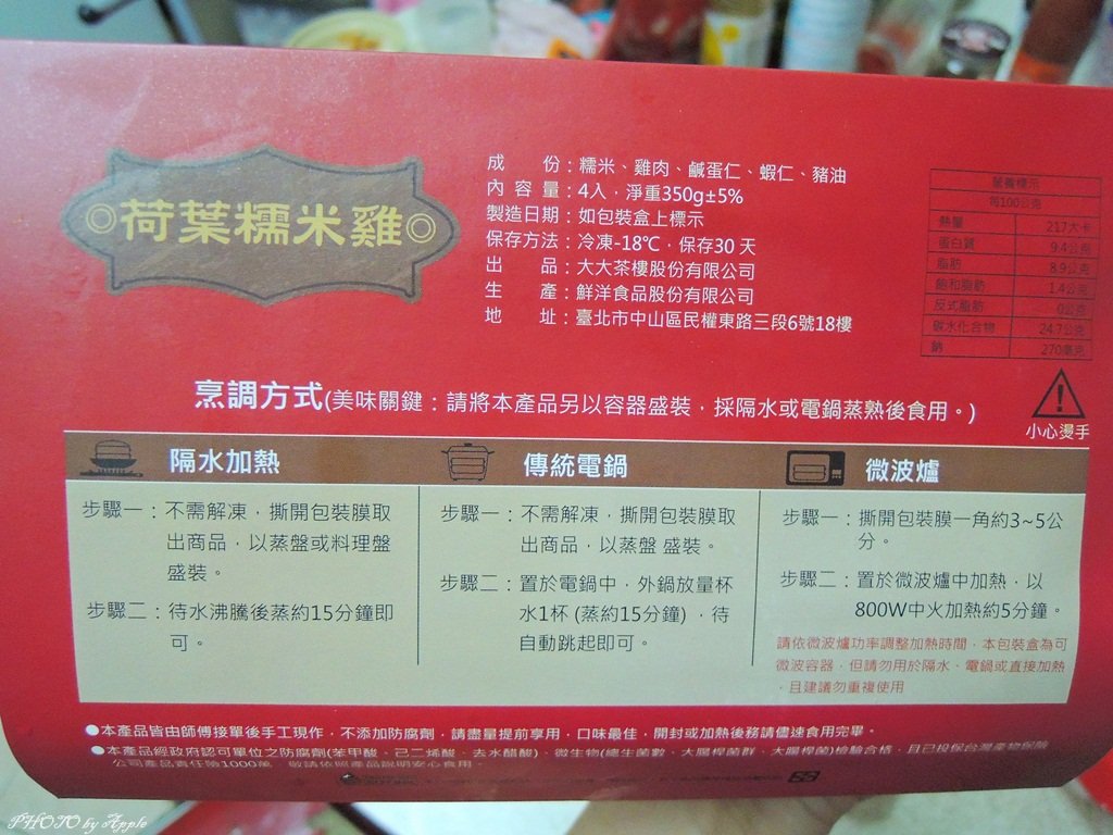 DSCN2687