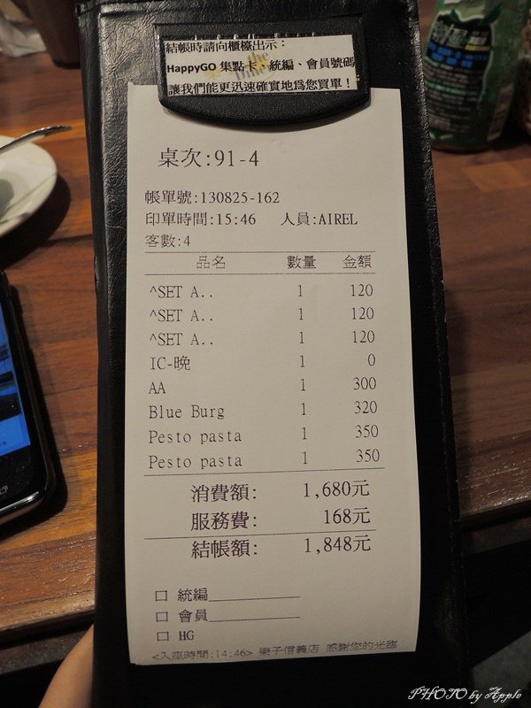 DSCN3664.JPG