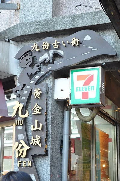 DSC_0257.JPG