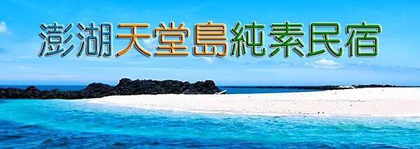 瞉_憭拙_撜嗥_蝝_摰_00-2