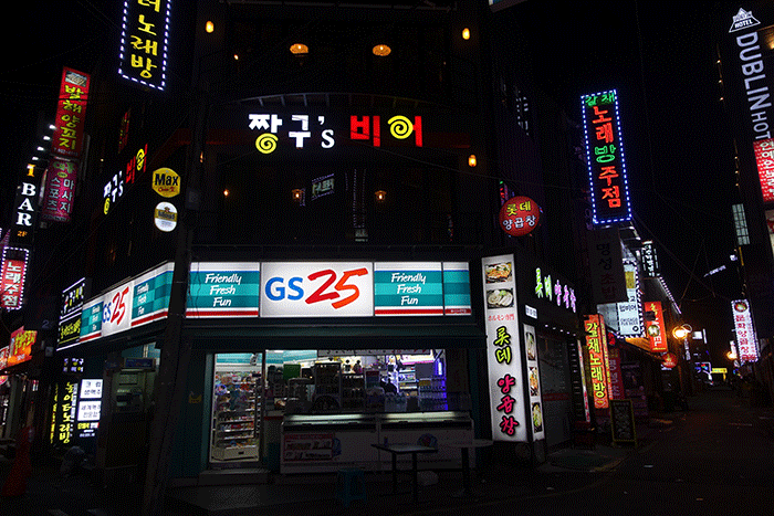 DSC03694.gif