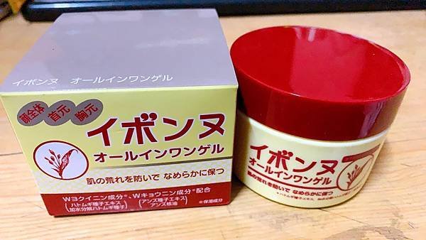 體驗)日本製all in one首選推薦&amp;日本製all in