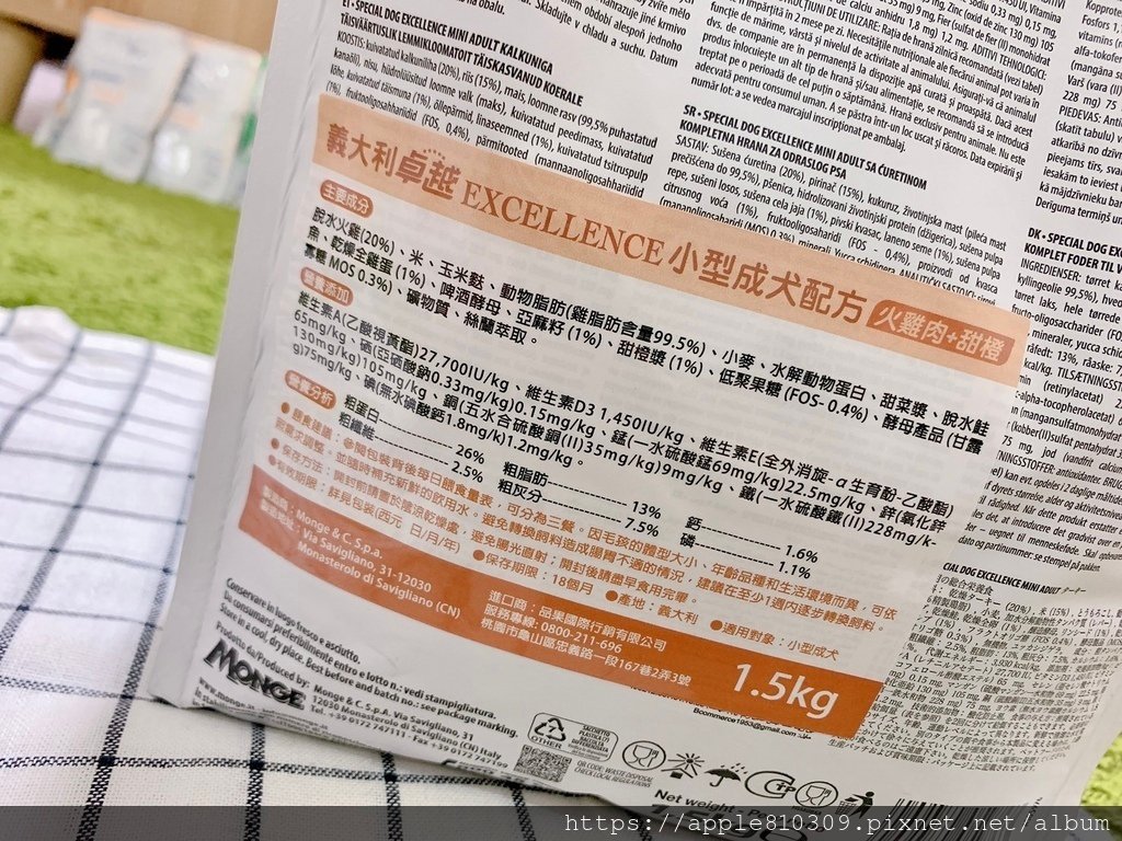 S__25567250.jpg