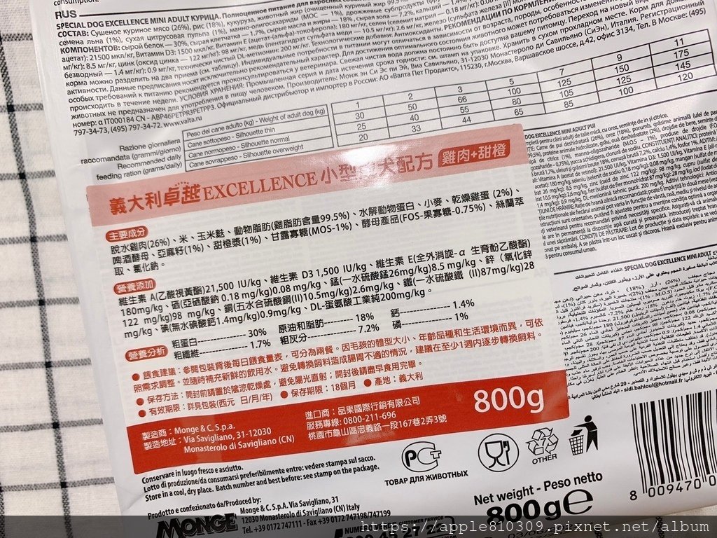 S__25567263.jpg