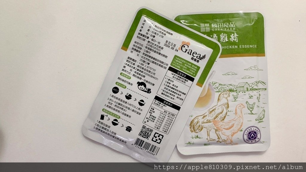 LINE_ALBUM_純滴雞精_240121_1.jpg