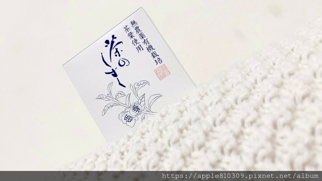 LINE_ALBUM_茶葉皂_240426_3.jpg