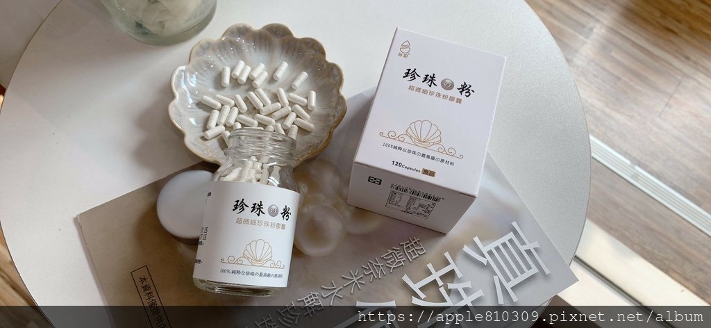 LINE_ALBUM_珍珠粉_250413_13.jpg