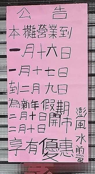 S__20185094.jpg