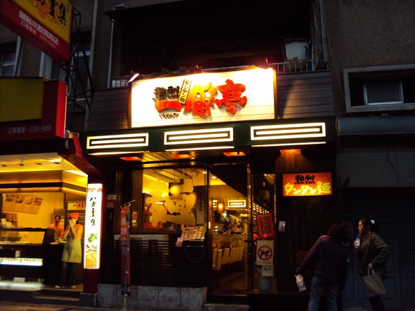 DSC00266.JPG