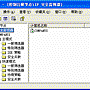 MMC主控台