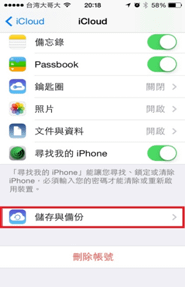 icloud6