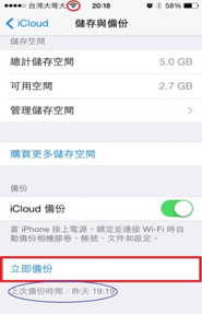 icloud7