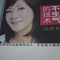 DSC04612.JPG