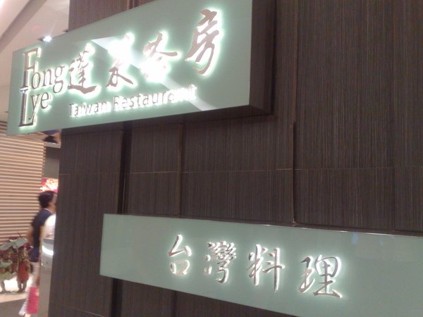09042009420.jpg