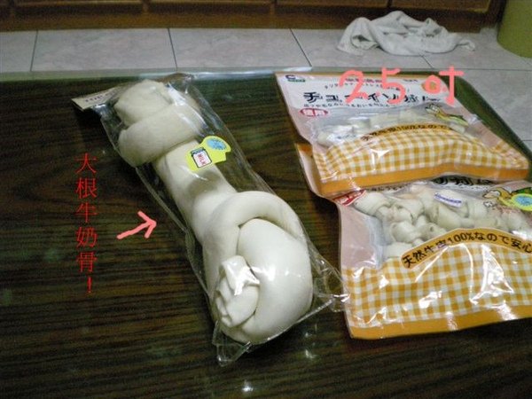 DSCN0920.JPG