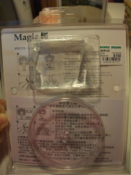 DSCF2850.jpg