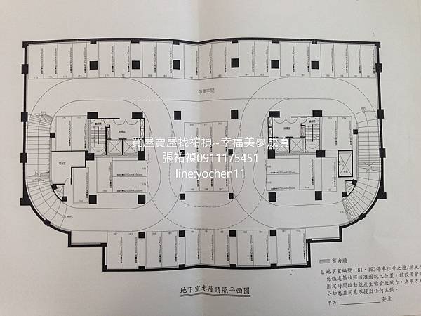 B3車位示意圖.jpg