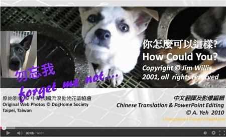 HCY-基隆篇130925