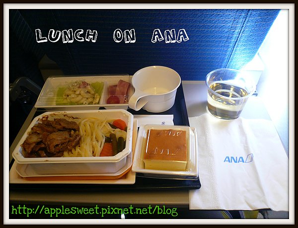 Lunch on ANA