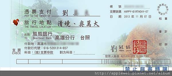 07清境.jpg