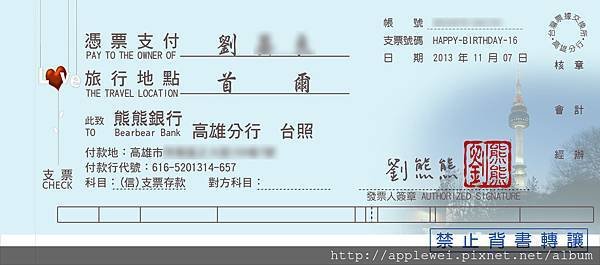 16首爾.jpg