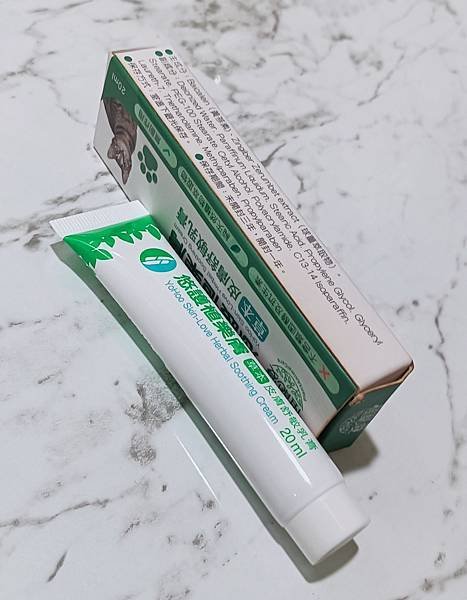 MIT台灣製造/給毛小孩安心的植萃草本成分：悠護植樂膚草本皮