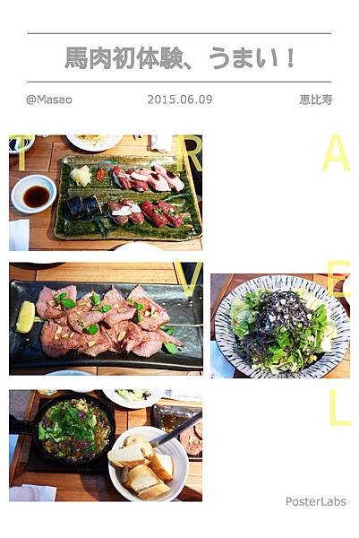 HBGC_20150610085541