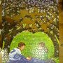 奮鬥樹枝中