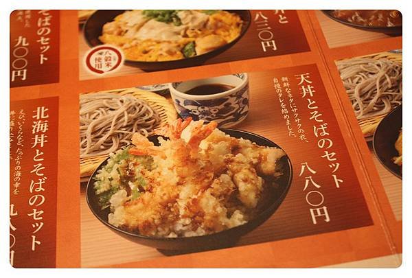 20120923-高田屋-07